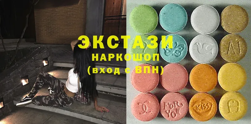 Ecstasy 280мг  купить наркотик  Выкса 