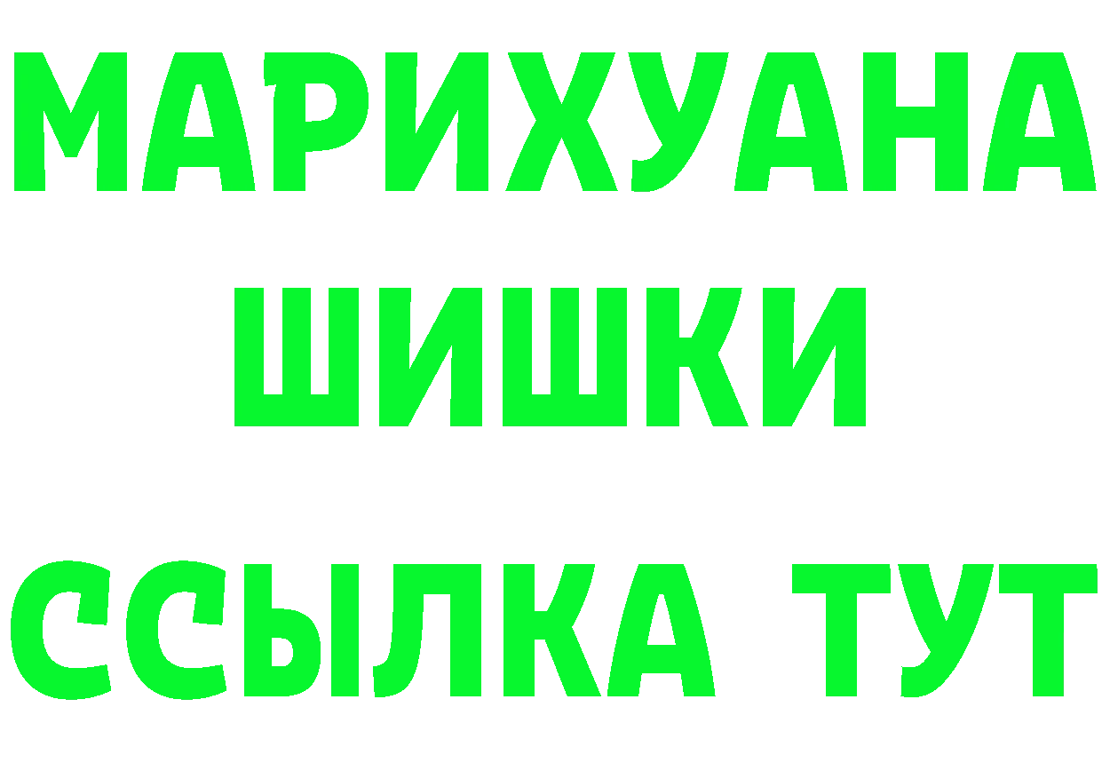 АМФ 98% зеркало дарк нет MEGA Выкса