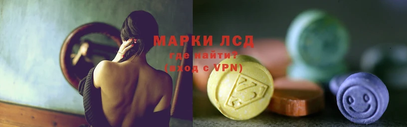 hydra ССЫЛКА  Выкса  ЛСД экстази ecstasy 