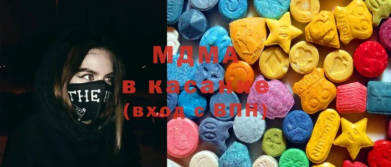 MDMA Molly  Выкса 